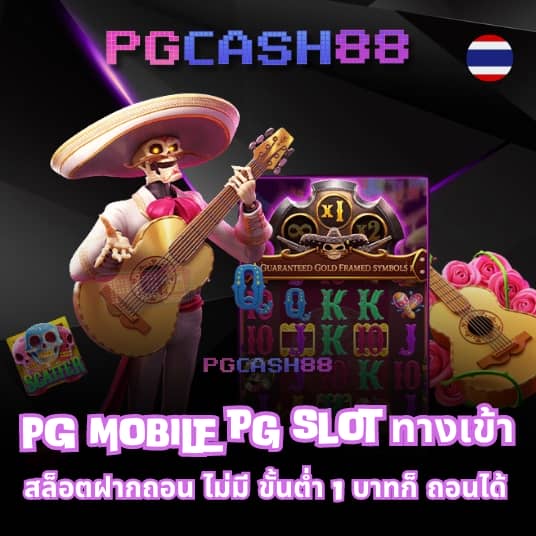 เว็บไทยล็อตโต้