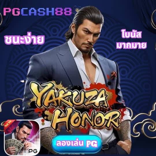 เว็บไทยล็อตโต้